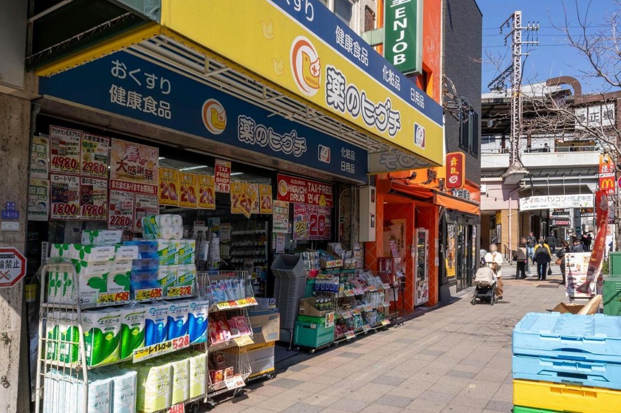 Ferienwohnung Axia Ōsaka Exterior foto